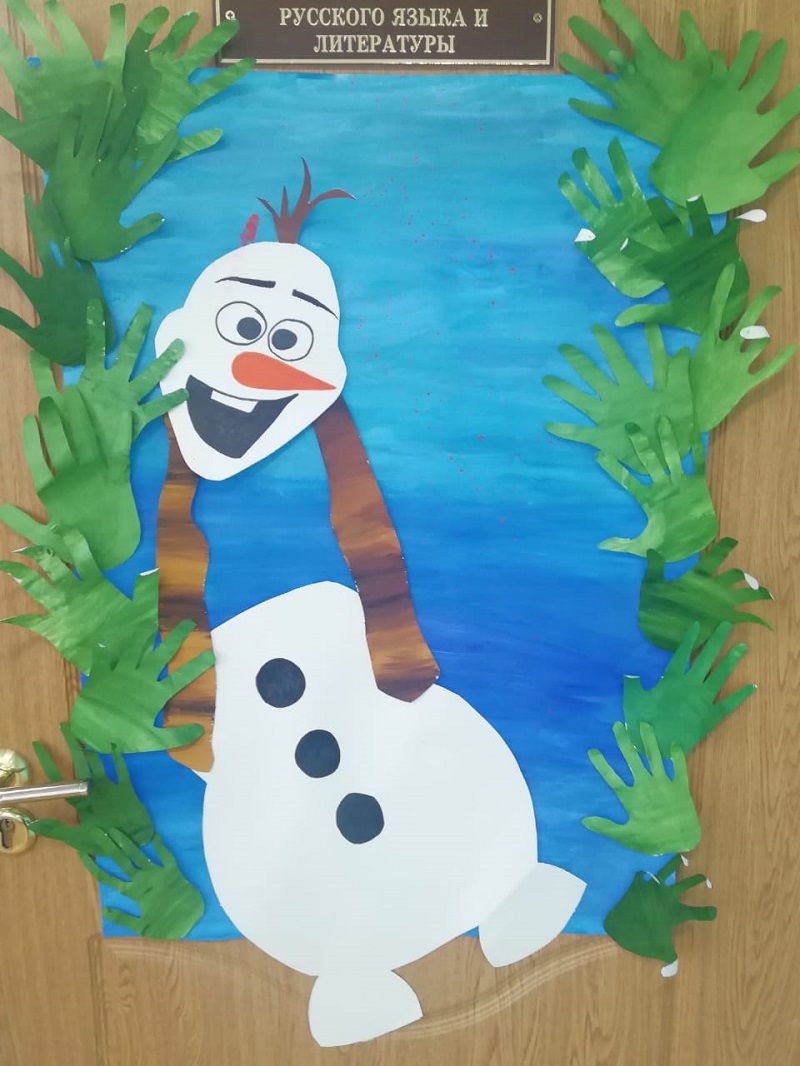 школа 2116, Новый год, двери, конкурс, Богданова, 1112 (5)