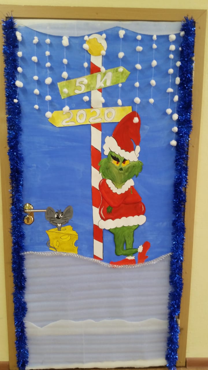 школа 2116, Новый год, двери, конкурс, Богданова, 1112 (8)