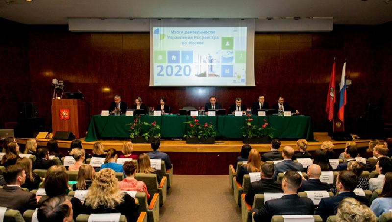 кадастровая палата 2602