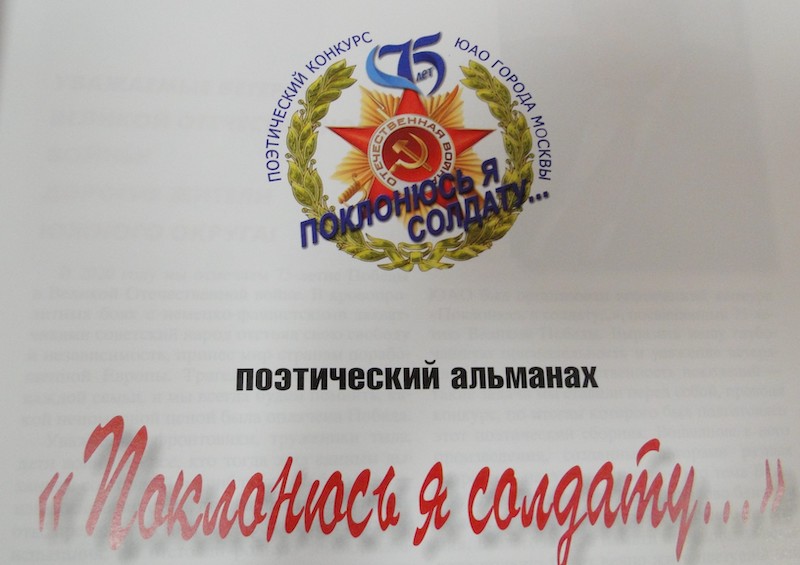 кривоногова "победа". советские автомобили. выходили победа. советский автомобиль победа. выходили победа.