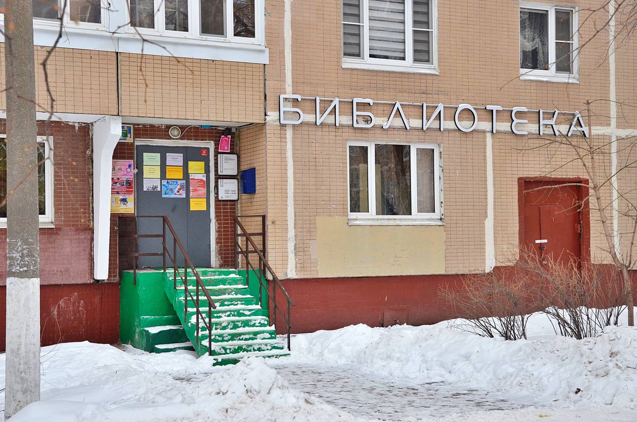 День открытых дверей пройдет в детской библиотеке №153. Фото: Анна Быкова, «Вечерняя Москва»