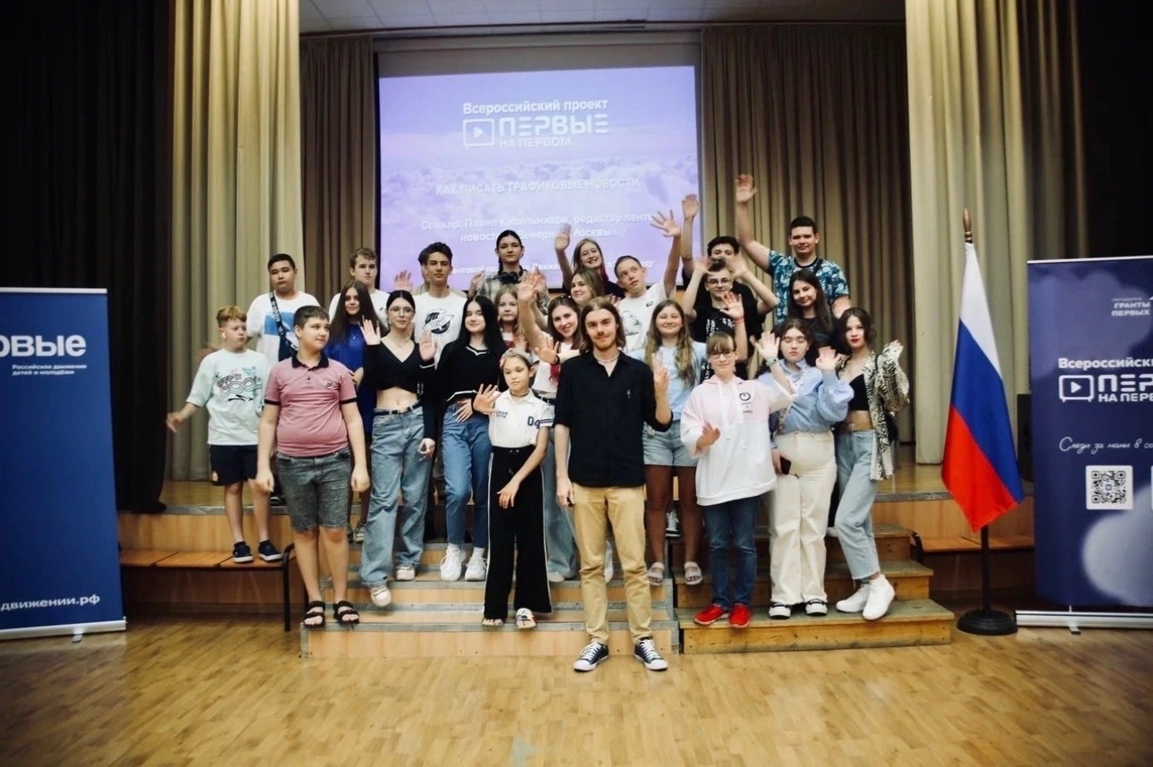 Ученики школы №534 приняли участие в проекте «Первые на Первом». Фото: официальная страница школы №534 в социальных сетях