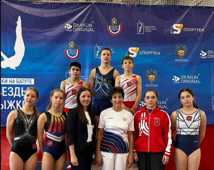 Призерами международных соревнований стали воспитанники МКСШОР «Юг». Фото: официальная страница Московской комплексной спортивной школы олимпийского резерва «Юг» социальных сетях