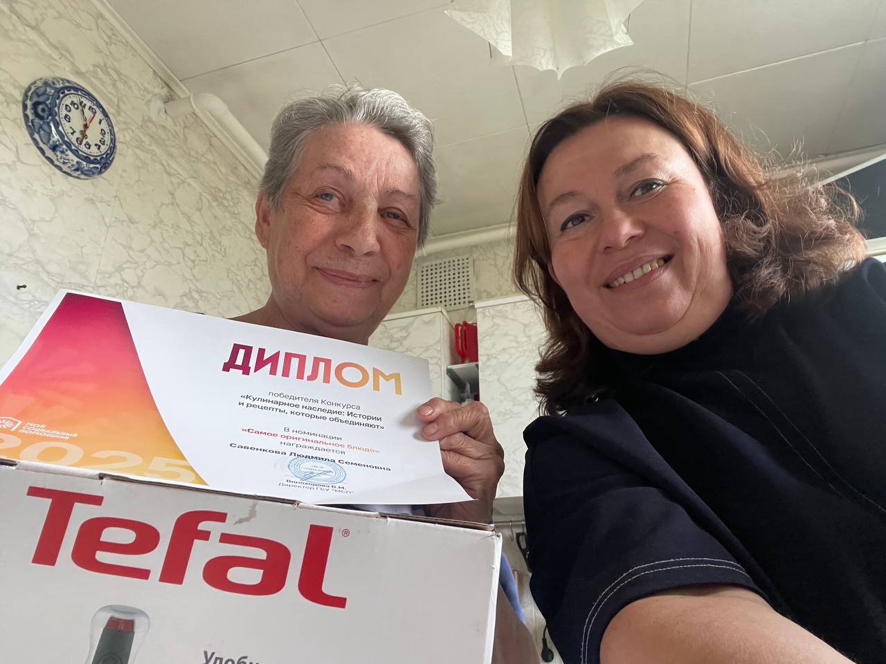 Фото: личный Telegram-канал Елены Шляковой