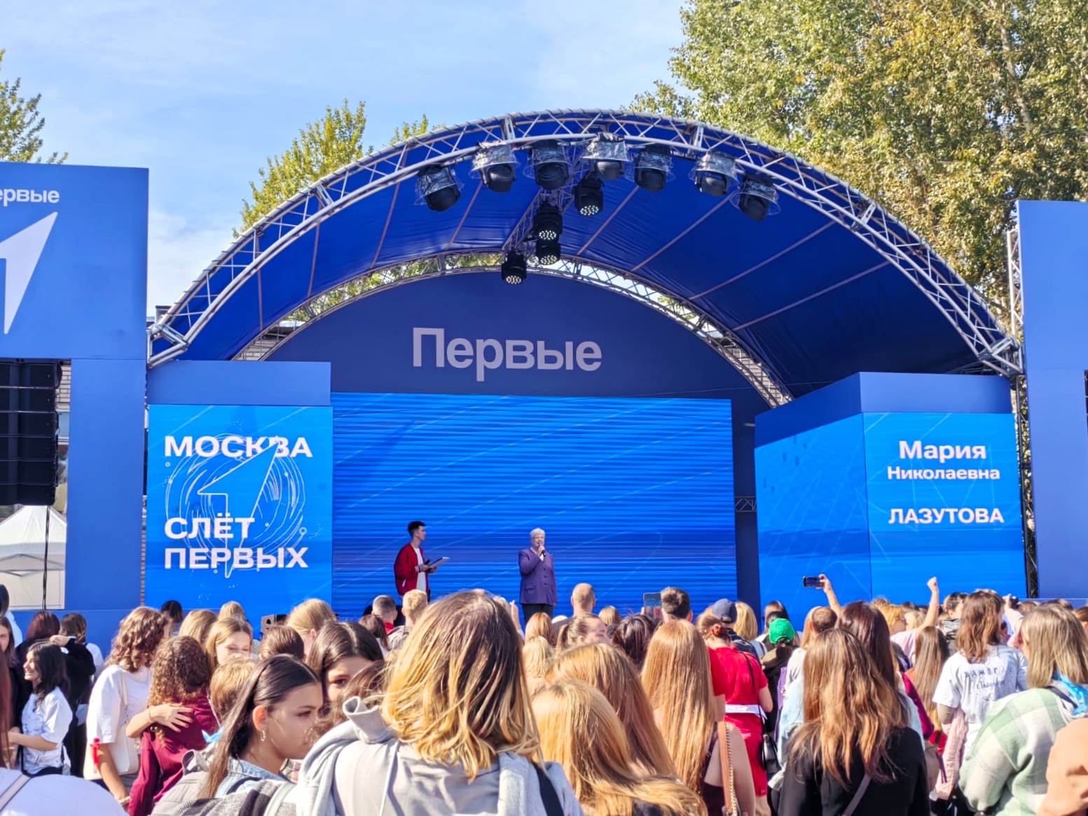 Студенты ОКГ «Столица» посетили слет движения детей и молодежи «Движение Первых». Фото: официальная страница Образовательного комплекса градостроительства «Столица» в социальных сетях