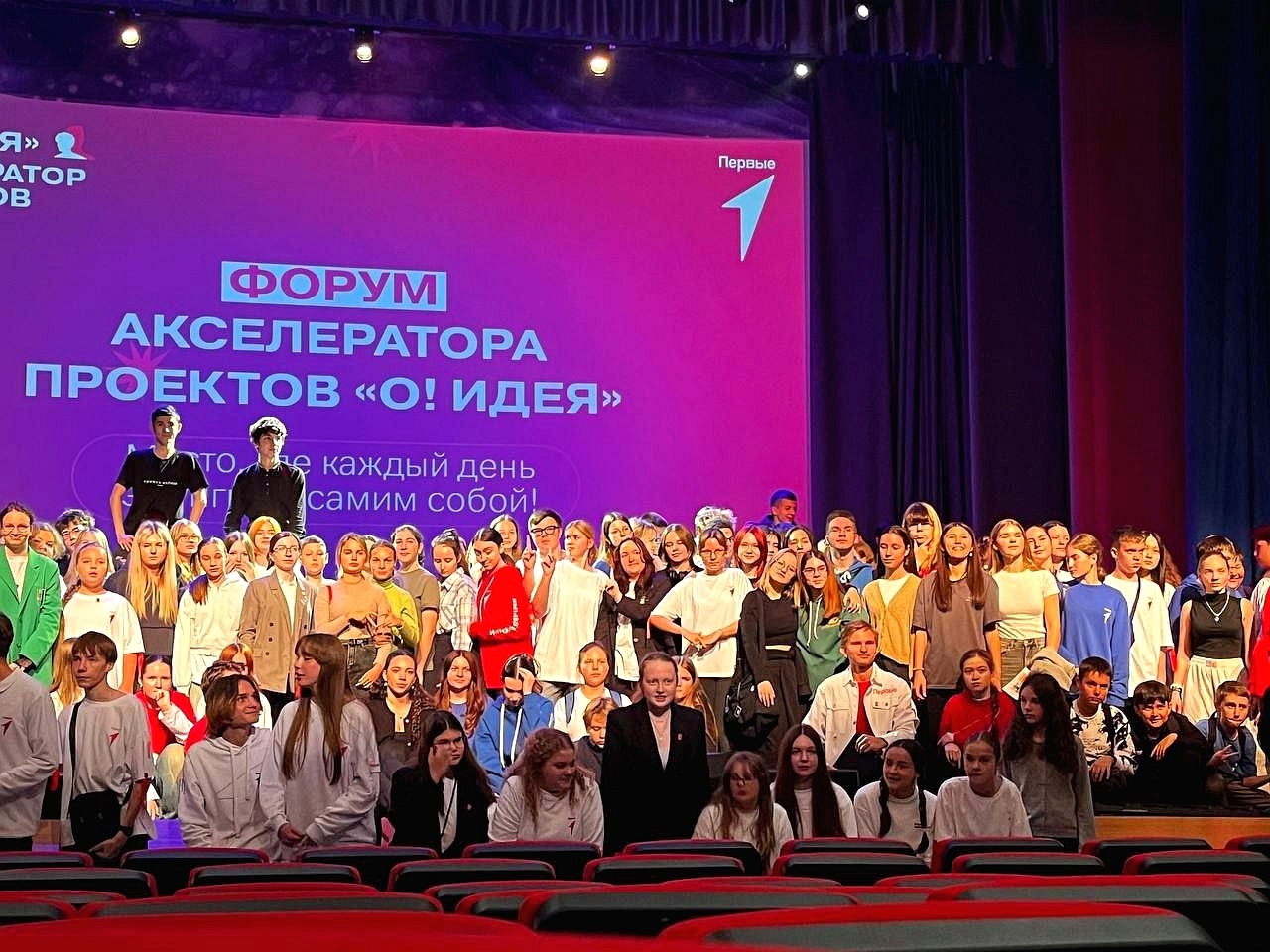 Студенты ОКГ «Столица» стали участниками форума наставников. Фото: официальная страница Образовательного комплекса градостроительства «Столица» в социальных сетях