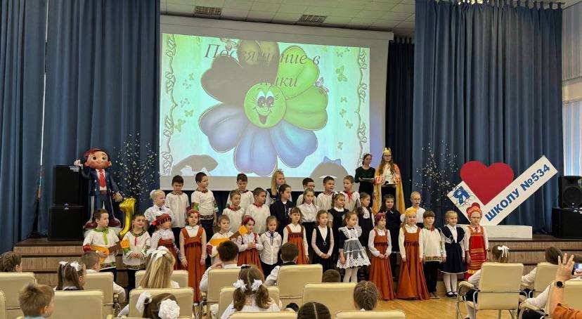 Фото: Telegram-канал Елены Шляковой