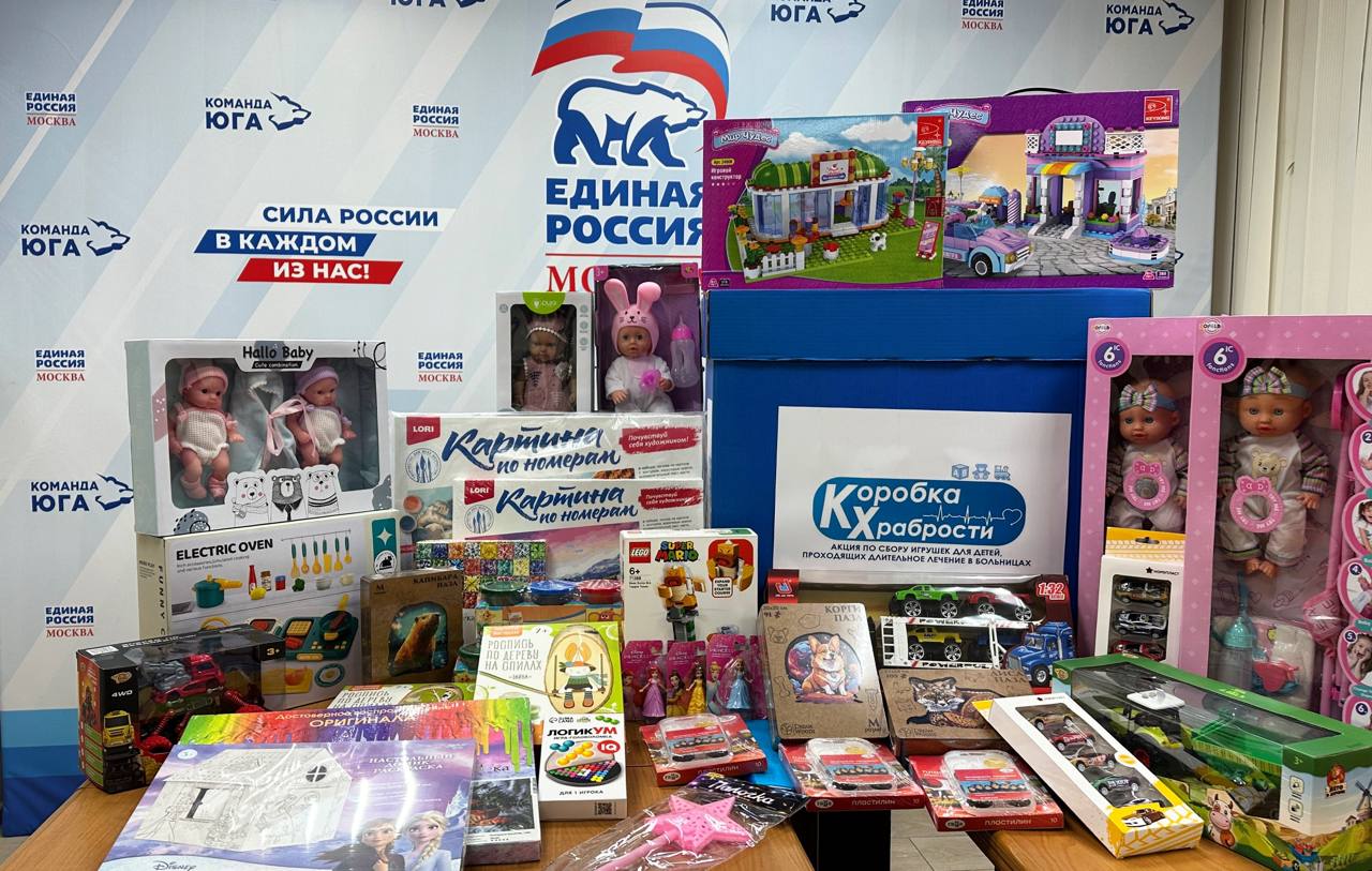 Фото: Telegram-канал управы района Бирюлево Восточное