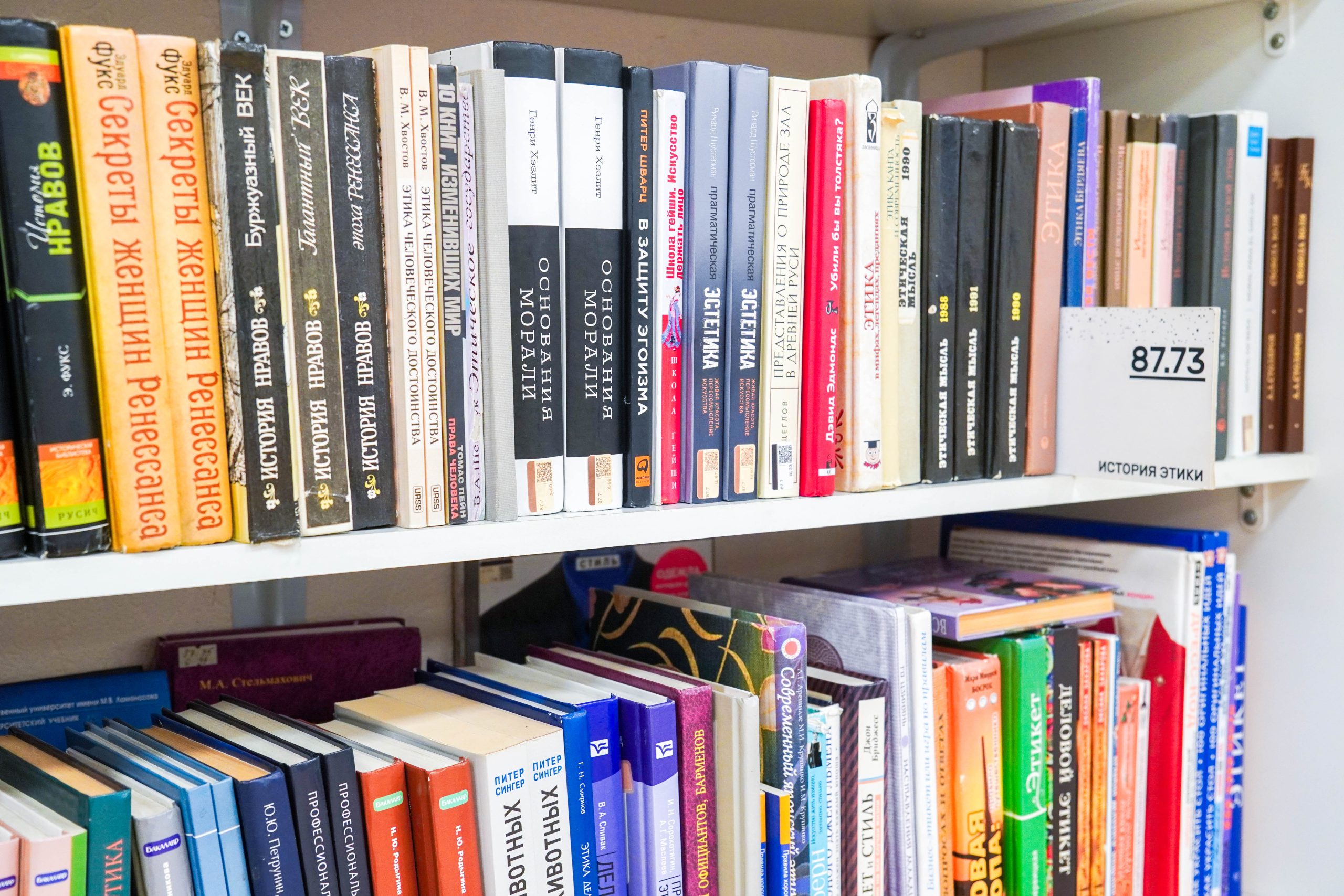 Творческий мастер-класс пройдет в библиотеке №144. Фото: Ксения Догонашева, «Вечерняя Москва»