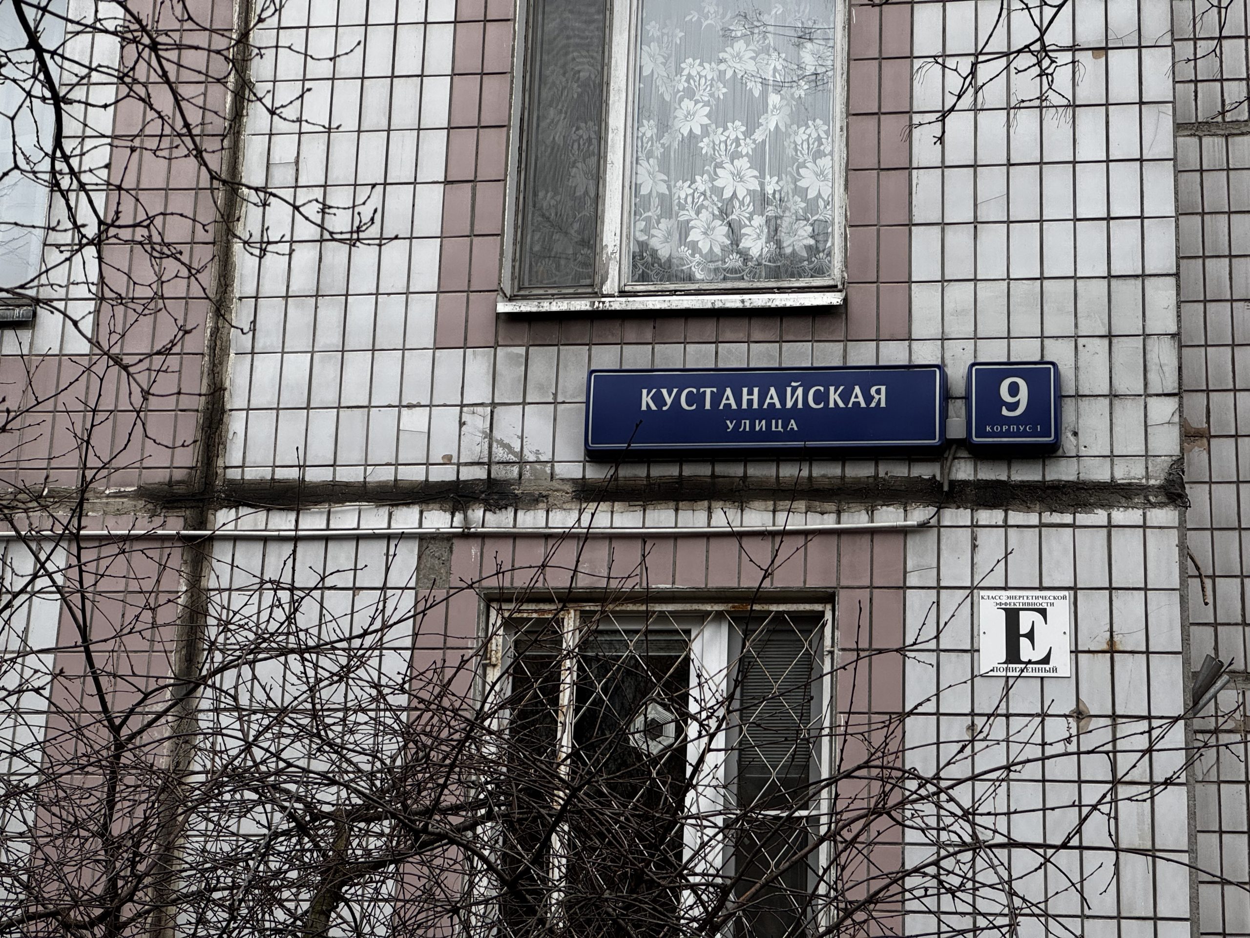 Фото: Роман Зубарев