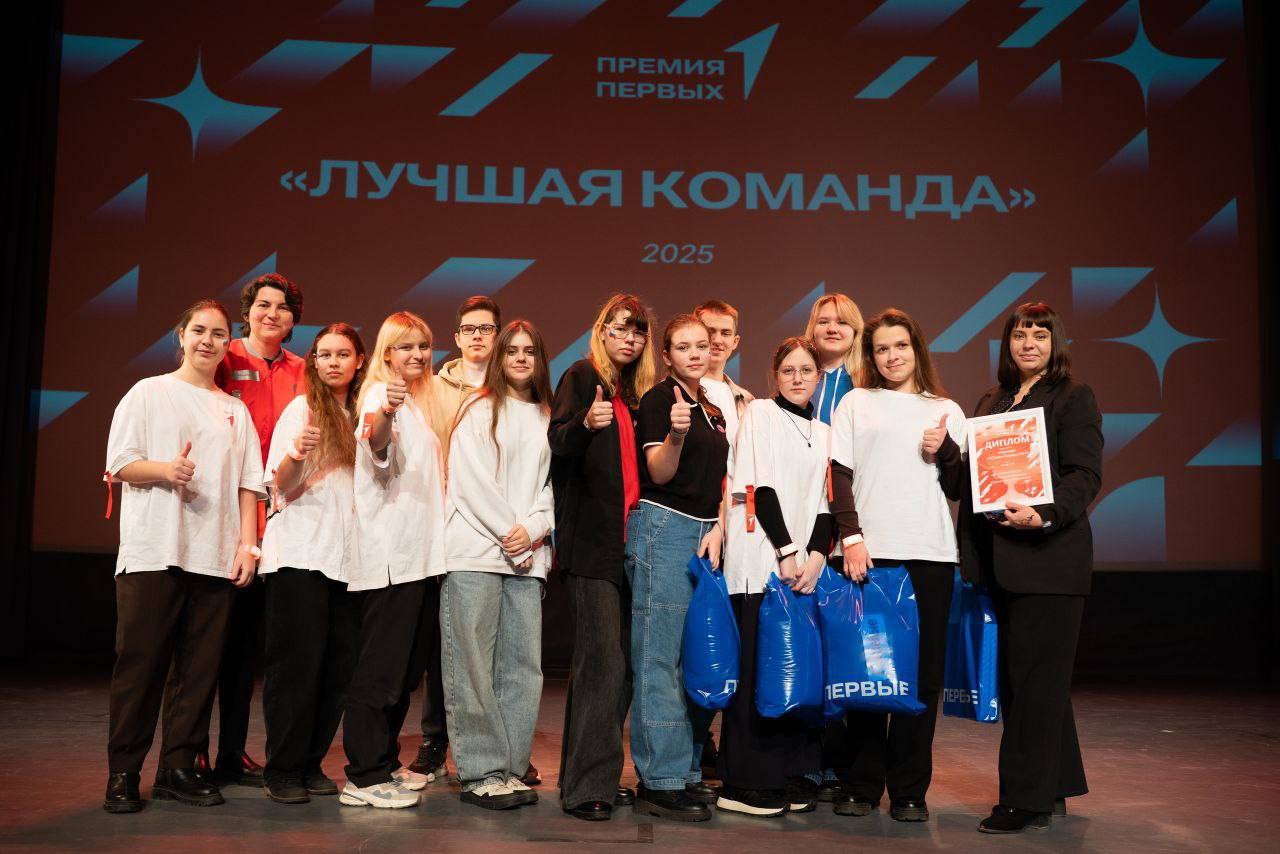 Фото: Telegram-канал школы №534