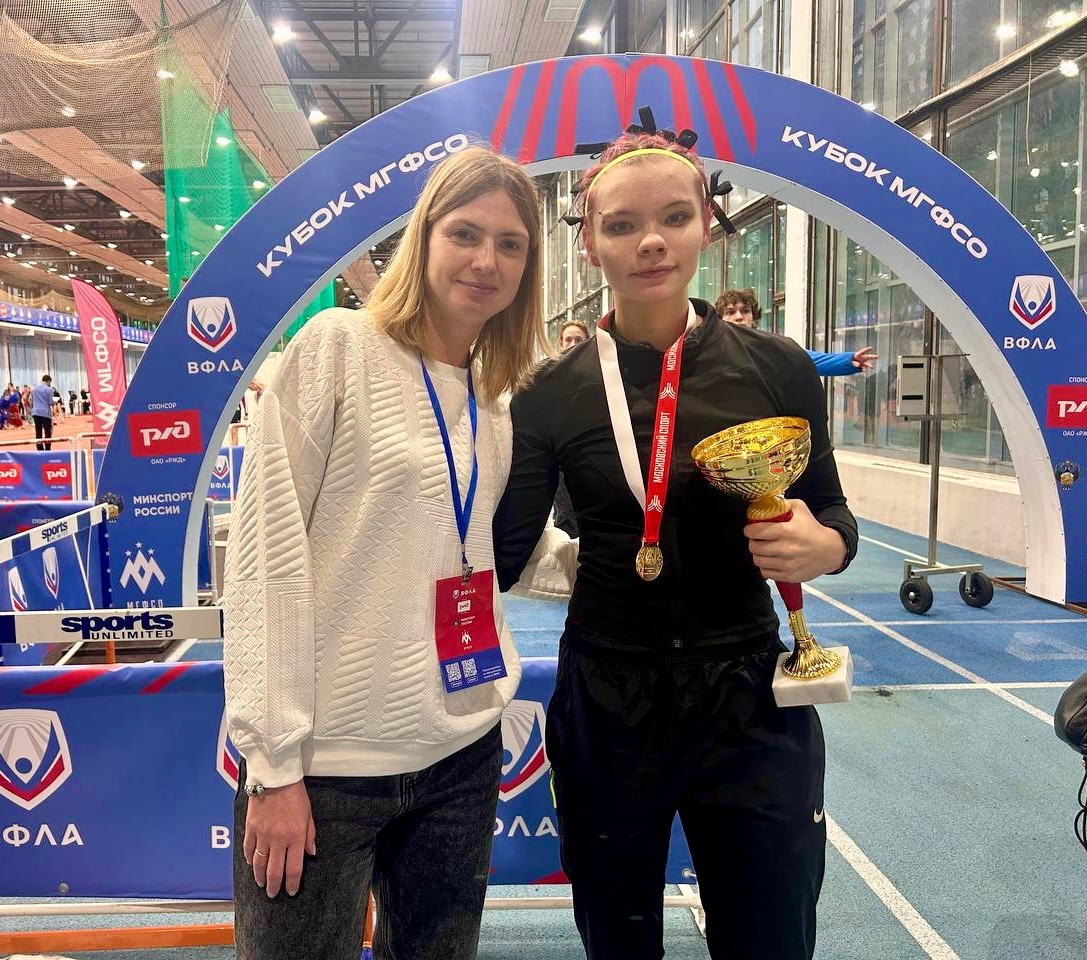 Легкоатлетки МКСШОР «Юг» завоевали медали соревнований в СК «Измайлово». Фото: официальная страница Московской комплексной спортивной школы олимпийского резерва «Юг» в социальных сетях