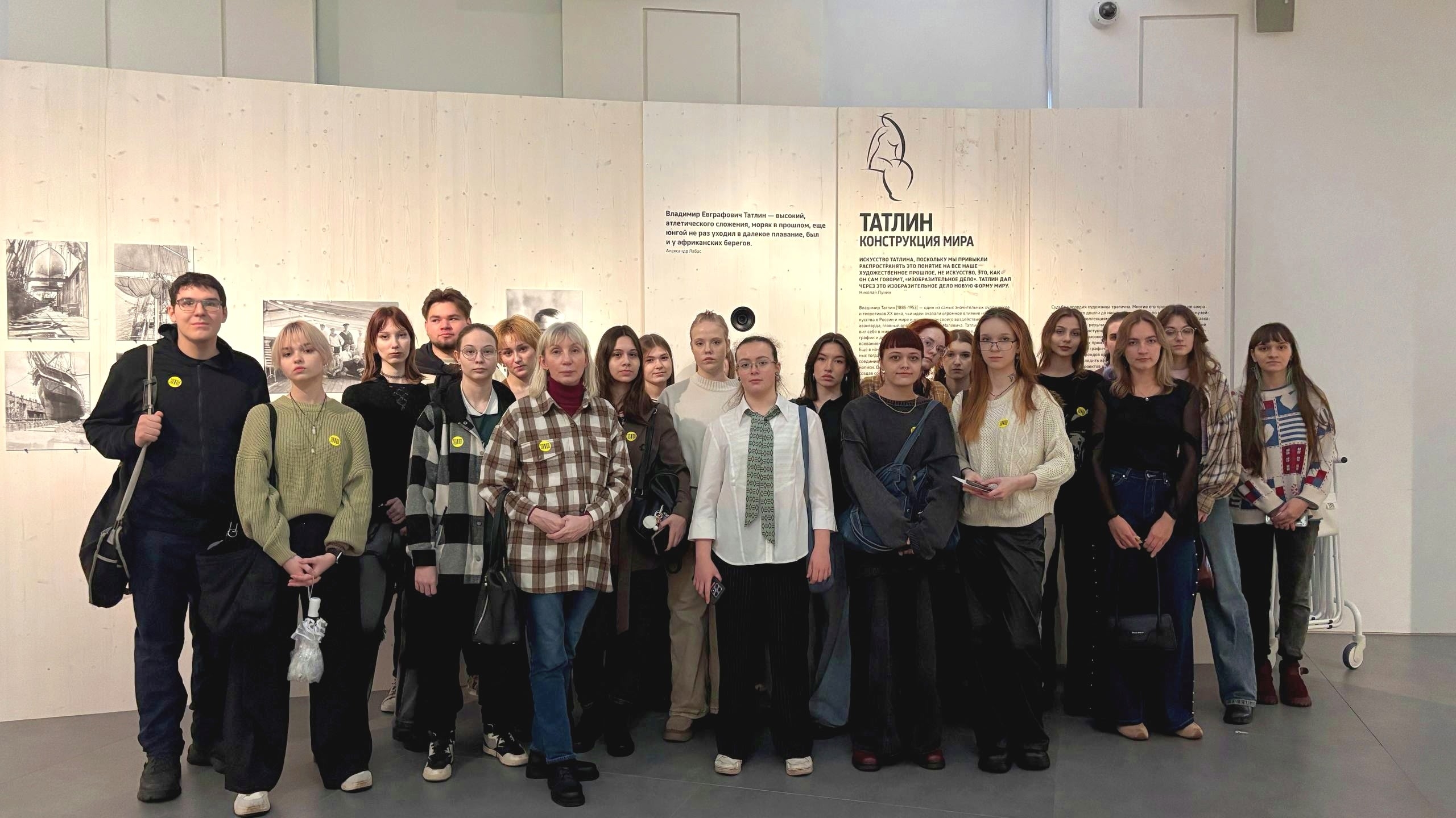 Студенты ОКГ «Столица» посетили выставку «Татлин. Конструкция мира». Фото: официальная страница Образовательного комплекса градостроительства «Столица» в социальных сетях