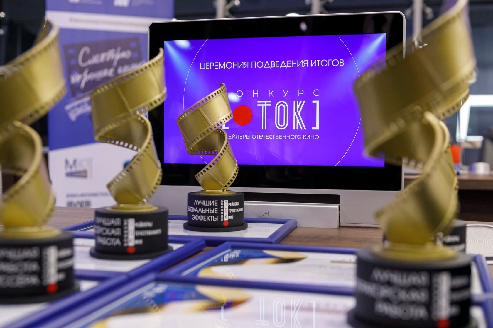 Ученики школы №534 стали победителями и призерами конкурса трейлеров российских фильмов. Фото: официальная страница школы №534 в социальных сетях