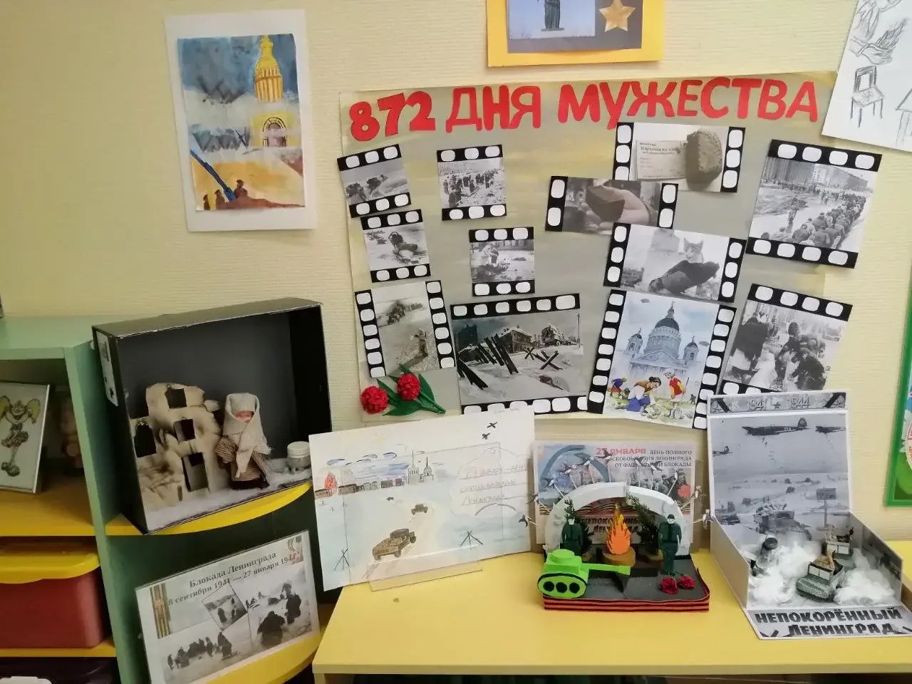 Воспитанники ДО школы №534 приняли участие в патриотических занятиях. Фото: официальная страница школы №534 в социальных сетях