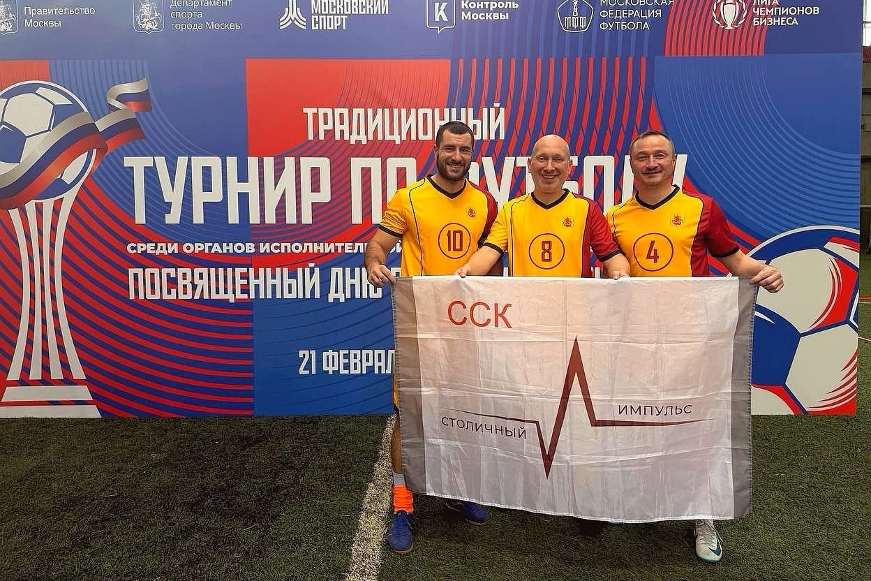 Тренер ОКГ «Столица» занял третьей место в футбольном турнире. Фото: официальна страница Образовательного комплекса градостроительства «Столица» в социальных сетях