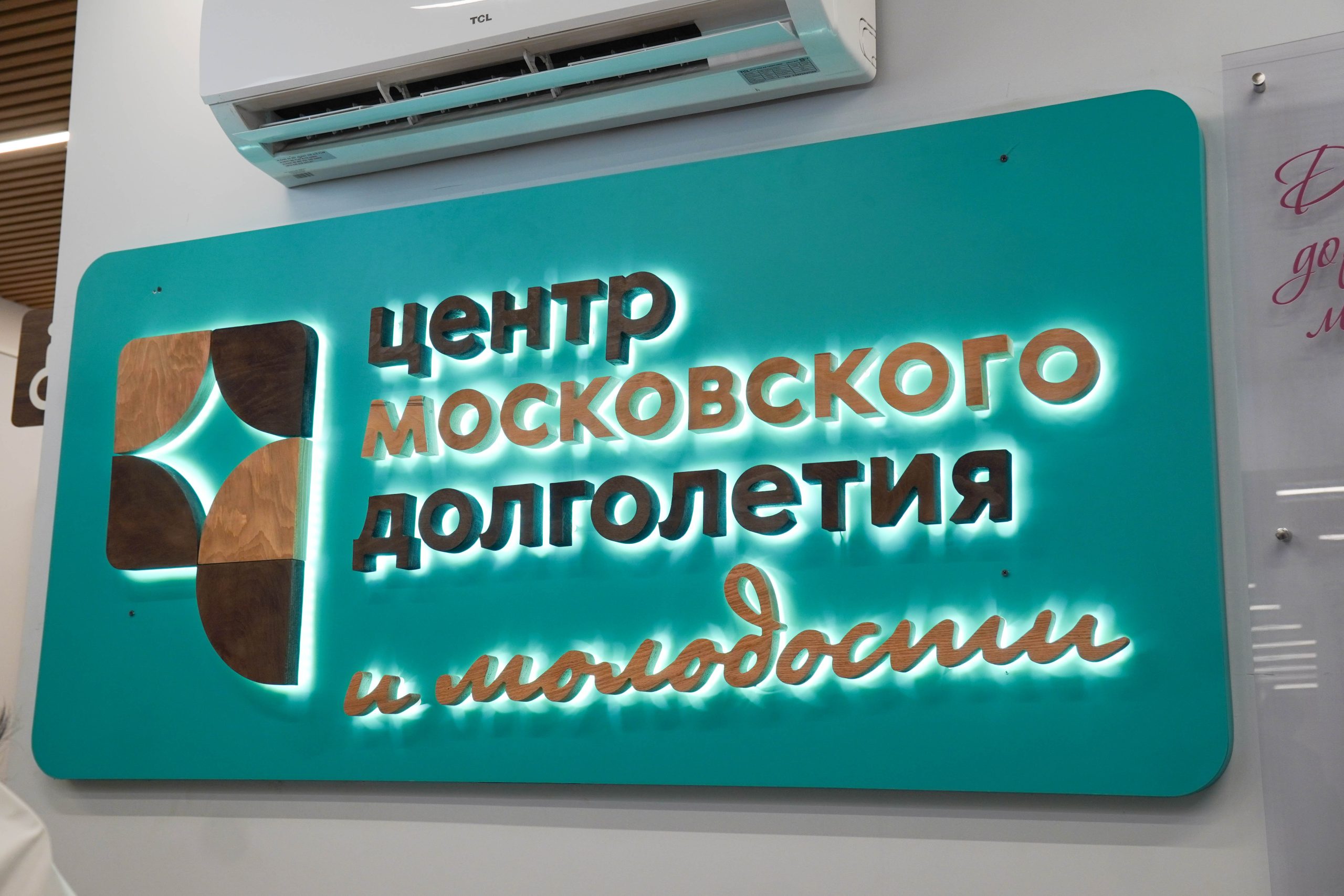 Фото: Ксения Догонашева, «Вечерняя Москва»